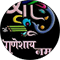 Gaurav Chauhan